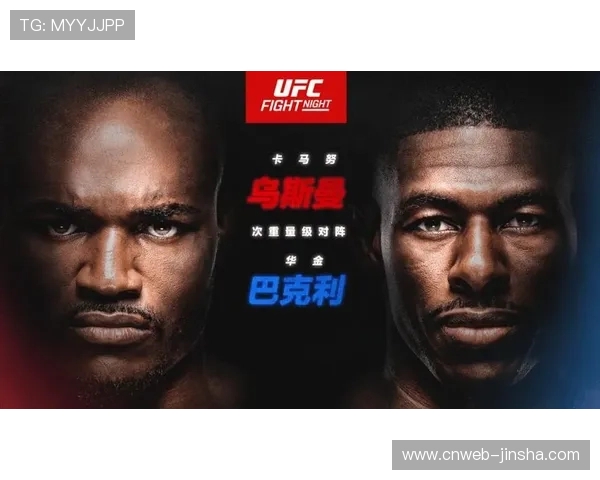 派拉蒙UFC协议年均11亿美元，为ESPN原价两倍